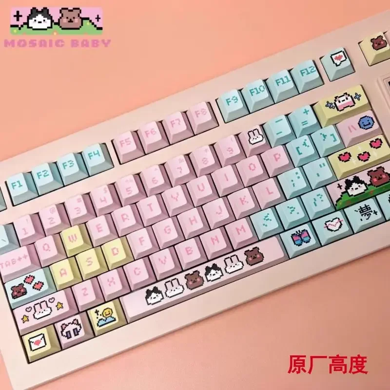 キロスタジオmosaicbabyキーキャップ、ピクセルメカニカルキーボード、pbtキー、カスタマイズされたアクセサリー