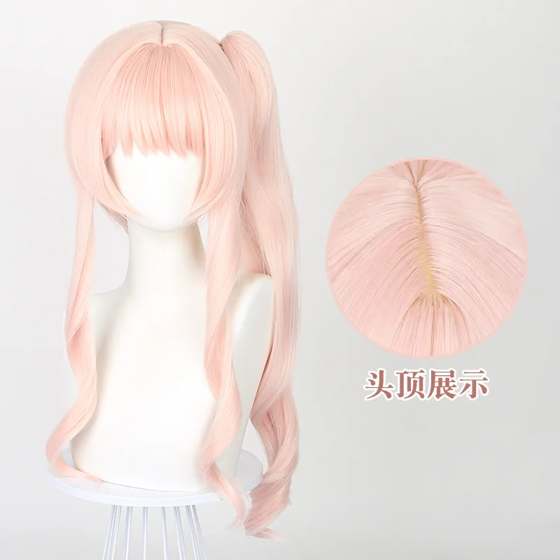 World Plan Colorful Stage Feat. - Akasaka Rui Cosplay Wig Scalp