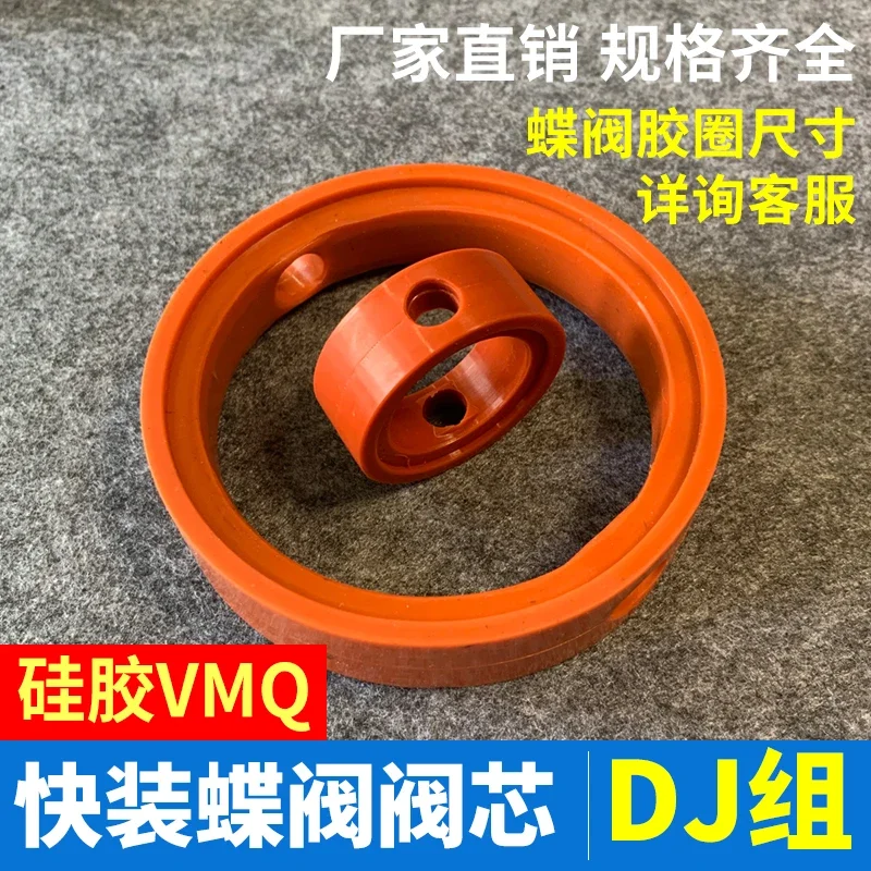 DJ Series Homebrew Sanitary VMQ Slicone Sealing Ring Gasket Seal Replacement For 1.5\