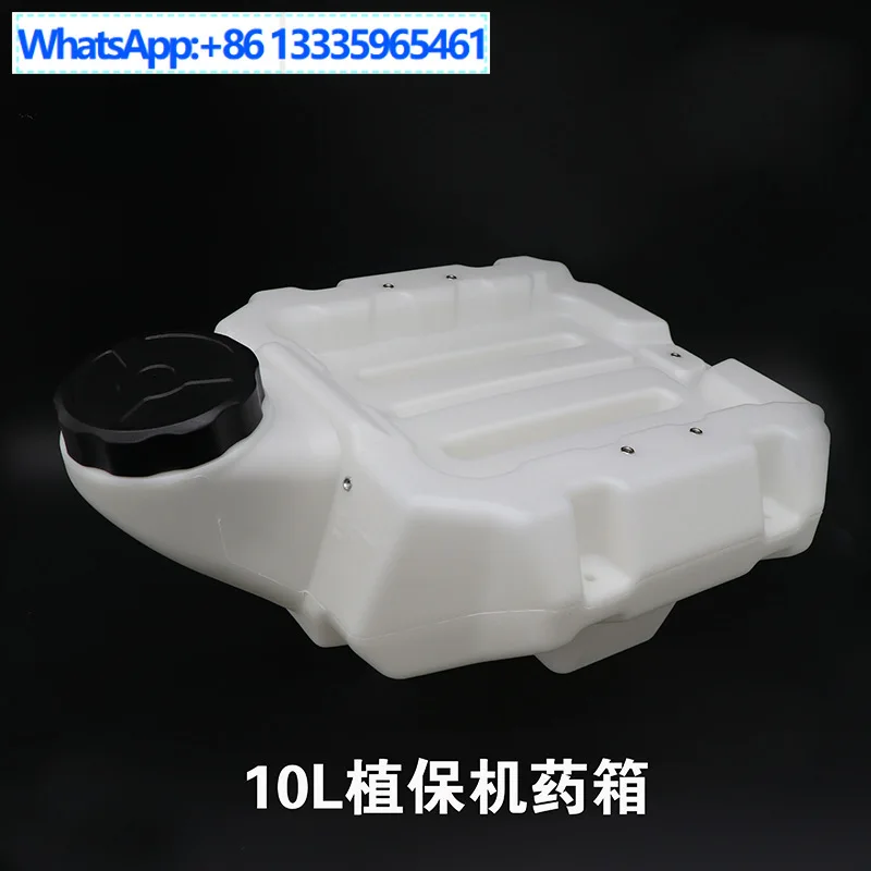 Plant protection machine water tank EFT agricultural drone 10kg 16L medicine cabinet, medicine pot, model aircraft load