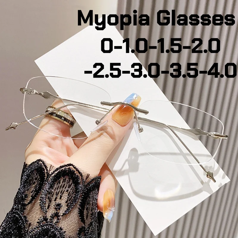 

Men and Women Luxury Designer Frameless Myopia Glasses New Stylish Frameless Edge Cutting Anti Blue Light Near Sight Eyeglasses
