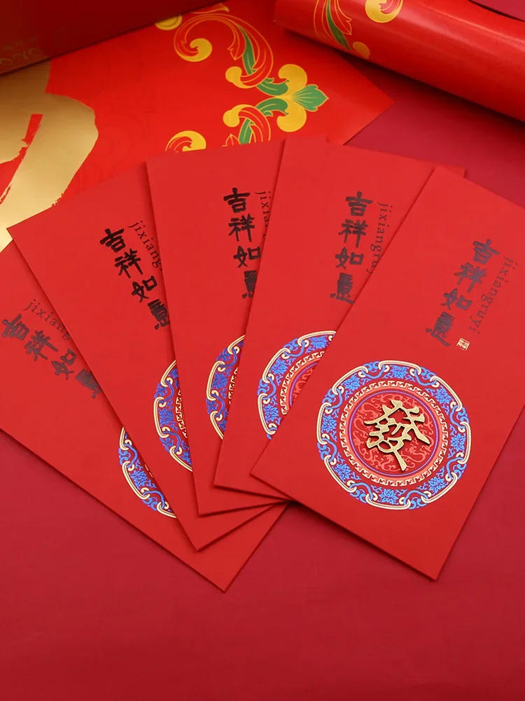 New Year’s personality and creativity are a red envelope for marriage and start of work