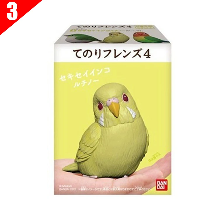 Bandai Genuine Handheld Bird R1Cute Friend Trendy Ornaments