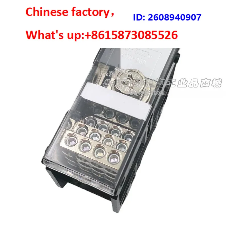 UTD-200I/12 * 10 terminal block Industrial electrical 1 in 12 AIA screw junction box 100 square 240A