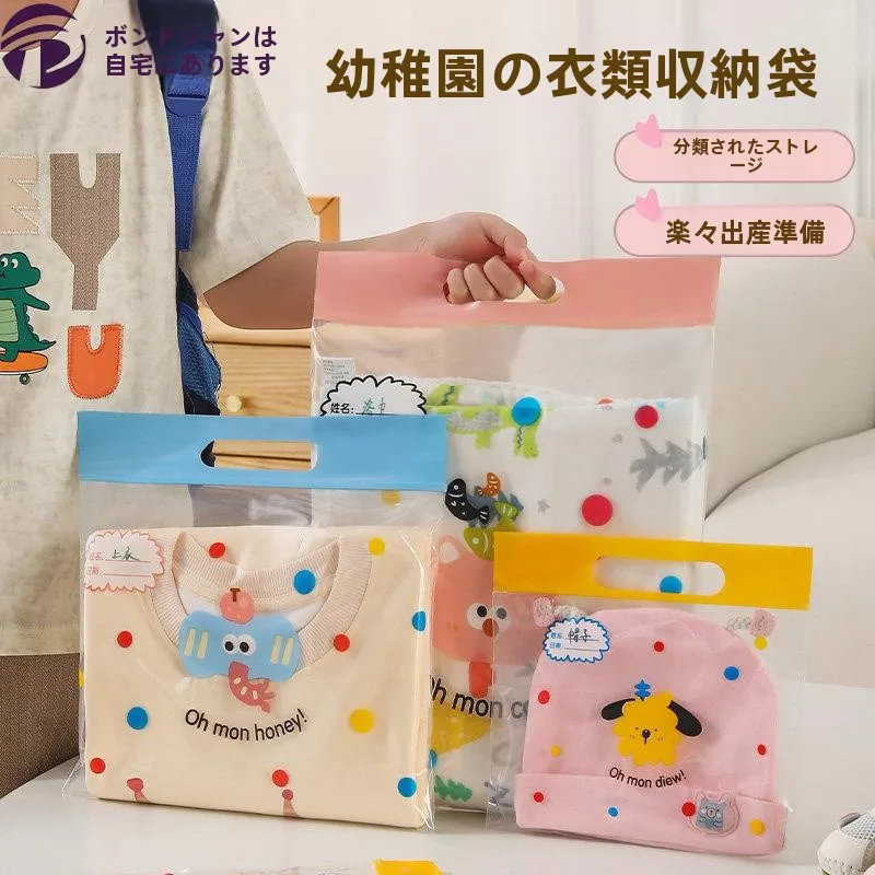 bolsa-de-armazenamento-impermeavel-para-roupas-Intimas-organizador-de-bagagem-para-roupas-de-bebe-bolsa-de-organizacao-portatil-para-roupas-Intimas-armazenamento-familiar