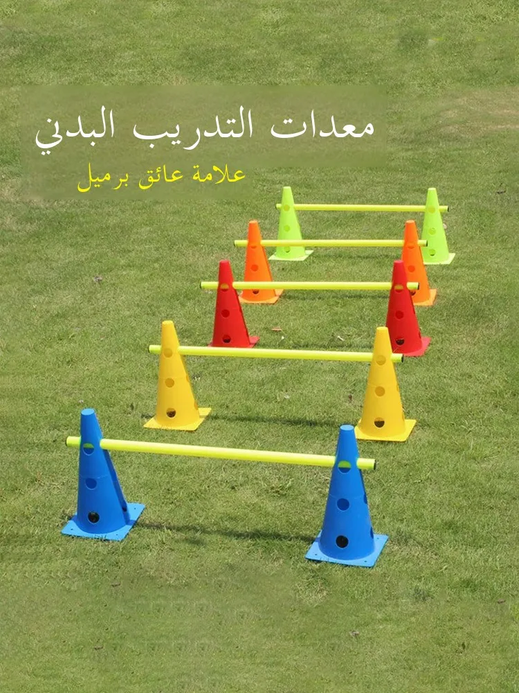 

Fooall Training Equipment Kindergarten Logo Barrel Obstacle Baskeall Cone Barrel Roadblo Children's Hurdle Frame Markin...