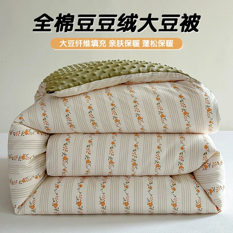 

Class A soybean fiber Doudou quilt spring and autumn models universal in all seasons single winter quilt core winter quilt