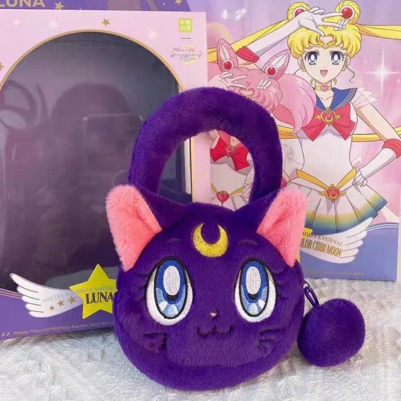 Novo 16cm kawaii marinheiro lua autêntico marinheiro lua saco de isolamento mudança de cor saco de pelúcia bonito boneca coleção anime periférico