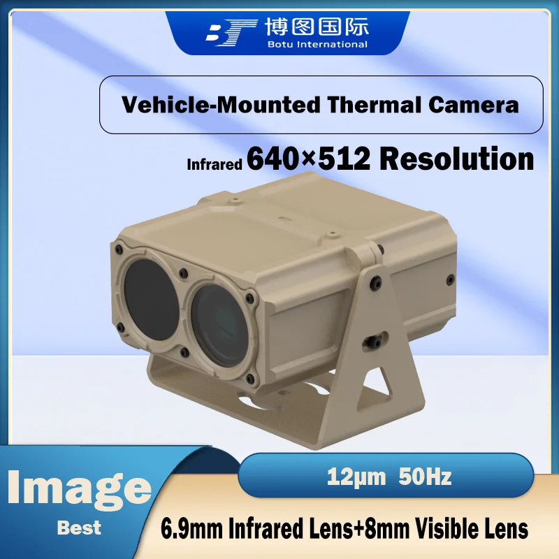 Vehicle Mounted Dual-Light Thermal Camera Dual-Spectrum Fusion Shutterless Correction Low Latency 640X512 12um 50Hz Wide FOV