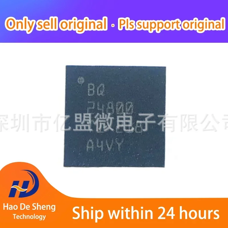 

10PCS/LOT BQ24800 24800 BQ24800RUYT QFN BQ24800RUYR New Original in Stock