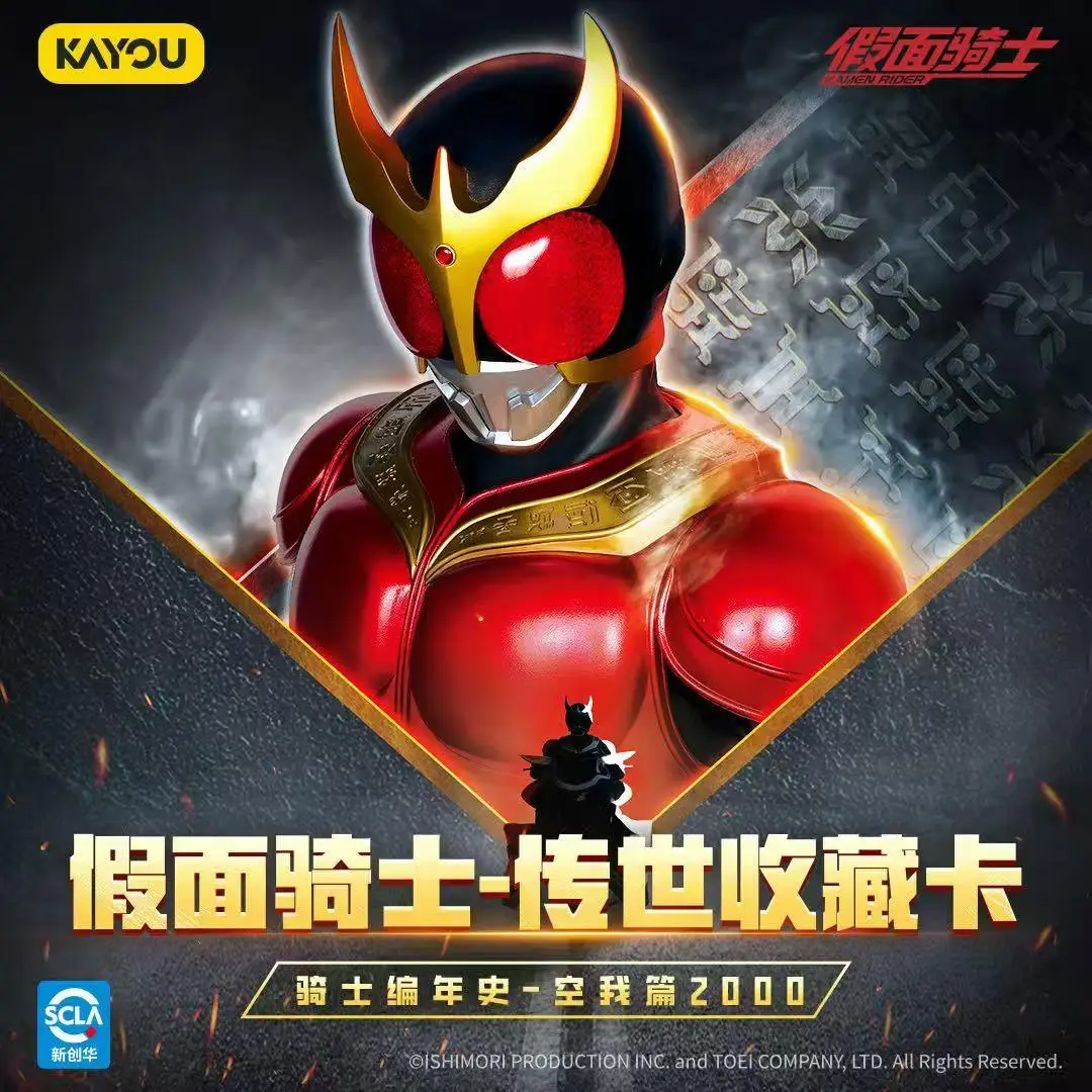 

Оригинальная коллекционная карта Kamen Rider Kayou Knight Chronicles Kuuga 2000, аниме-карта, игровая карта, подарок, игрушка. В наличии.