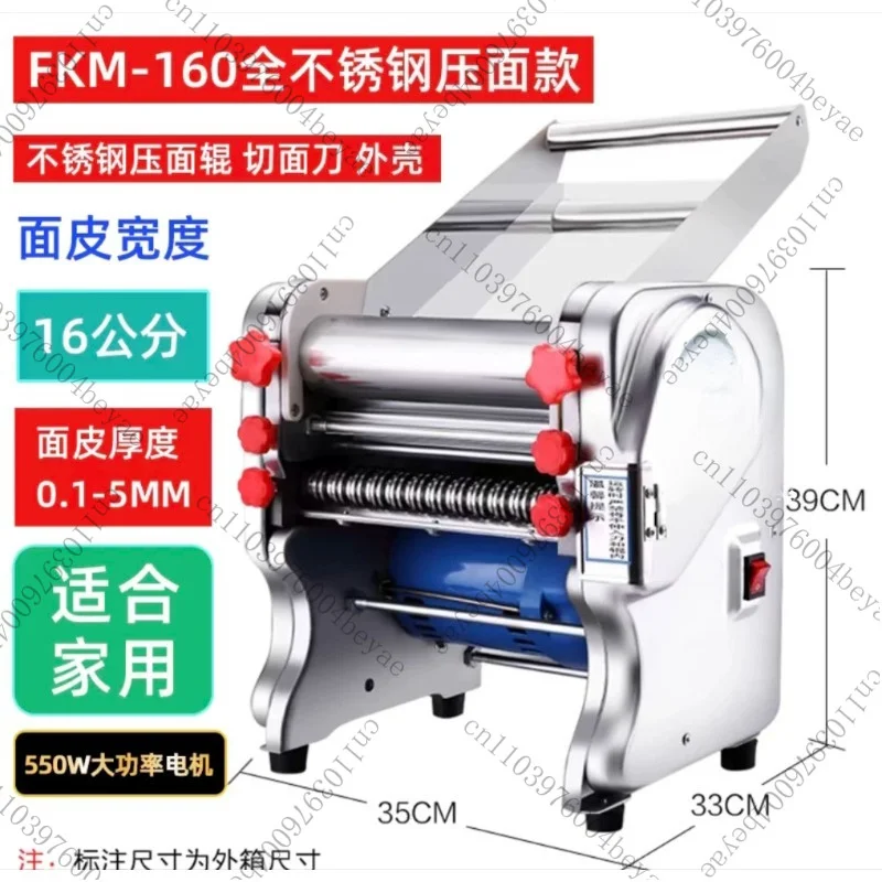 Electric Household Pasta Maker Automatic Noodle Making Machine Dough Pressing Spaghetti Making 2-in-1 Stainless Steel