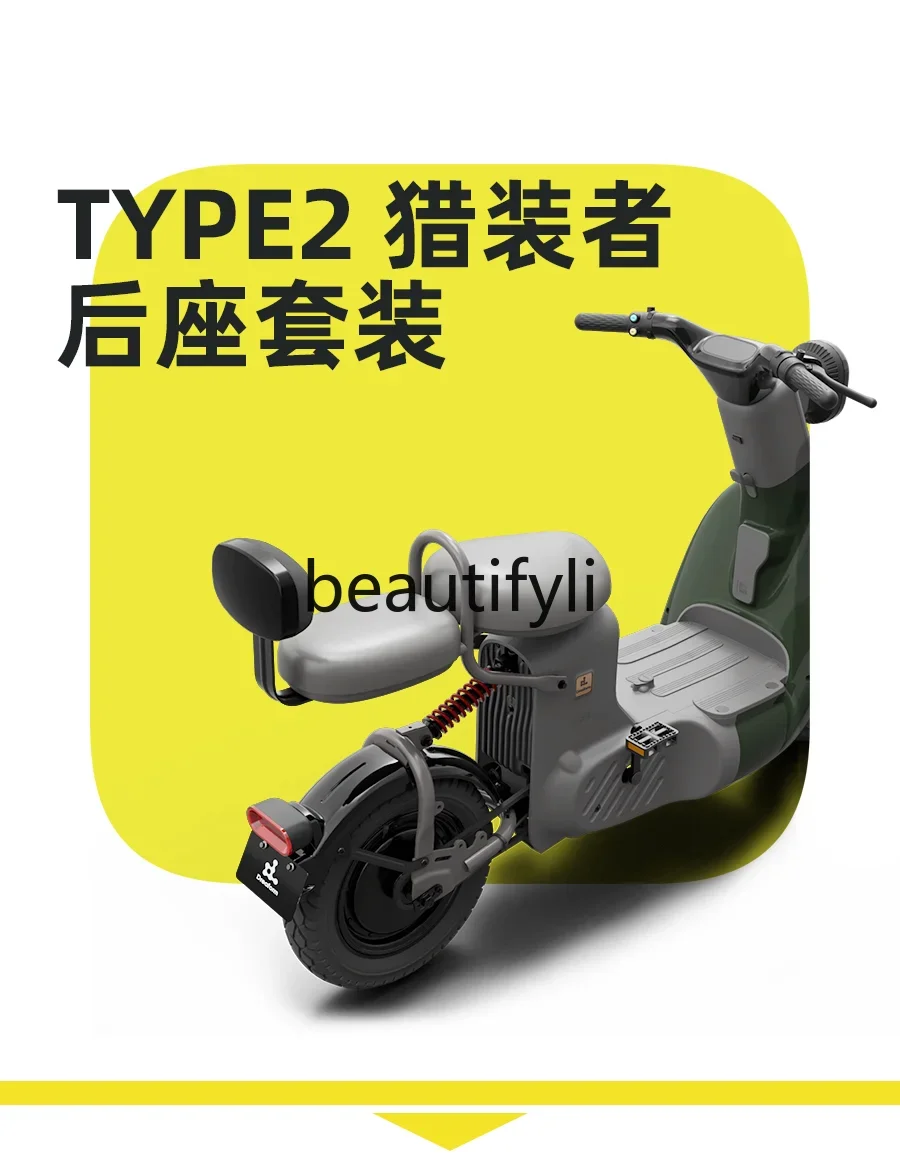 accessories/rear shelf/rear seat cushion/rear backrest/pedal TYPE2 Electric vehicle