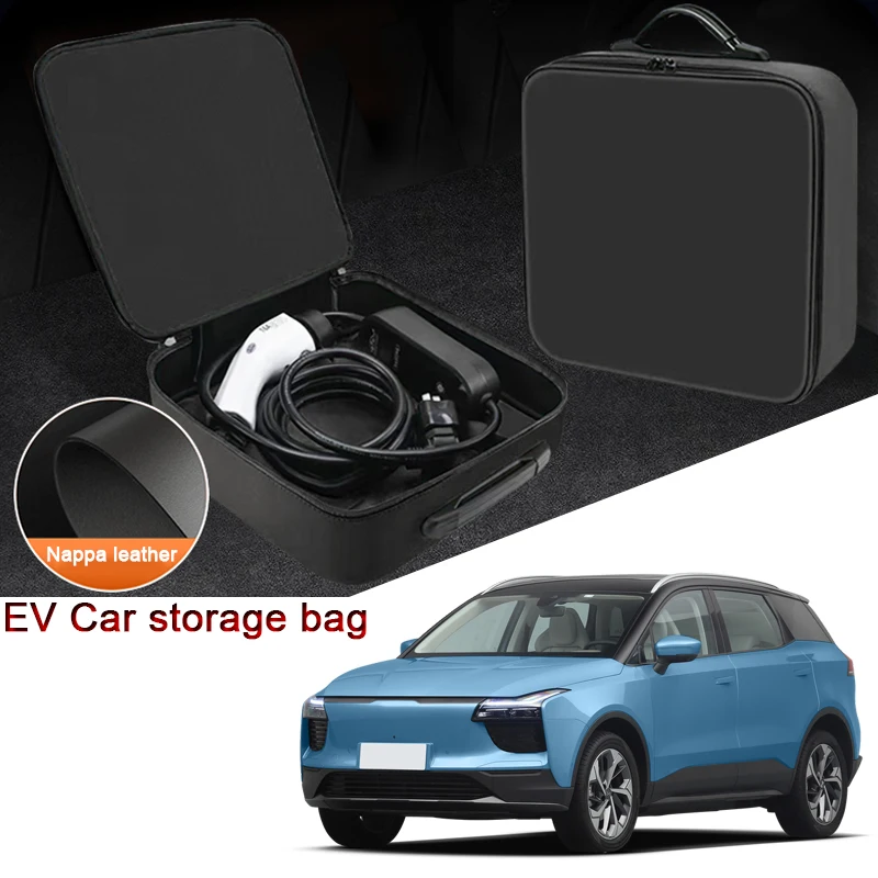 

Портативный автомобильный зарядный кабель для электромобиля, ящик для хранения кабелей для зарядного устройства Aiways U5 U6 U7, сумка для переноски, водонепроницаемый аксессуар