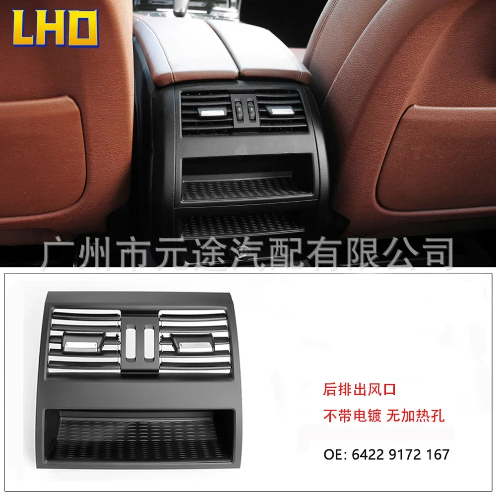 Car Air Conditioner Vent Louver For BMW 5 Series F10 F18 Non-Plated Heating Hole Left Hand Drive