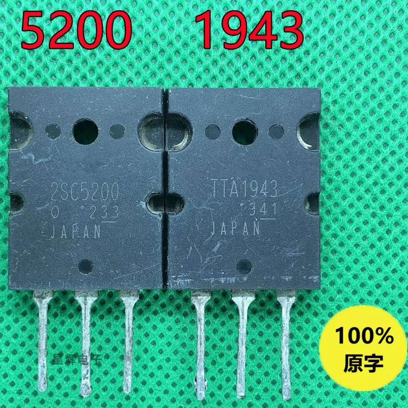 1pair old/used 2SA1943 2SC5200 TTA1943 TTC5200 audio amplifier pairing tube original genuine disassembly