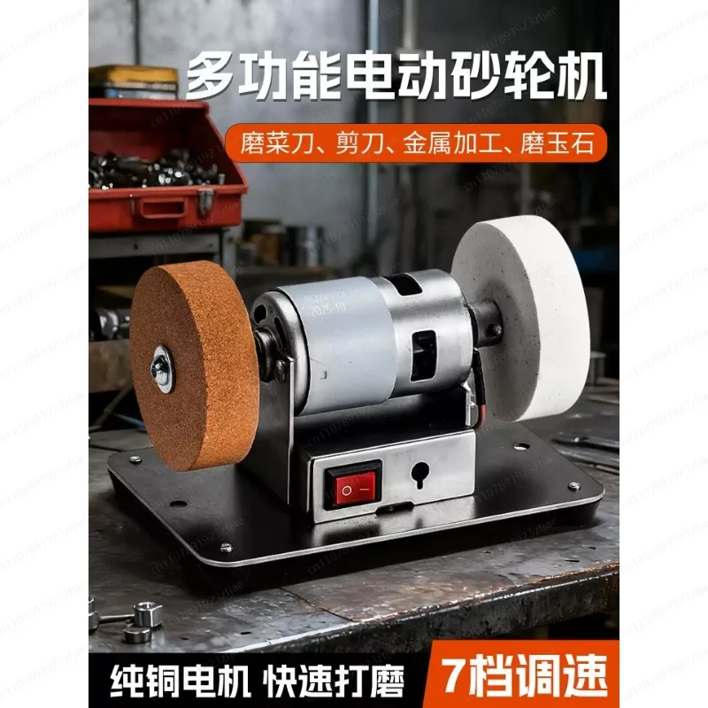 Mini Electric Grinding Machine - 100W Multi-Function Bench Grinder for Sharpening, Polishing & Rust Removal
