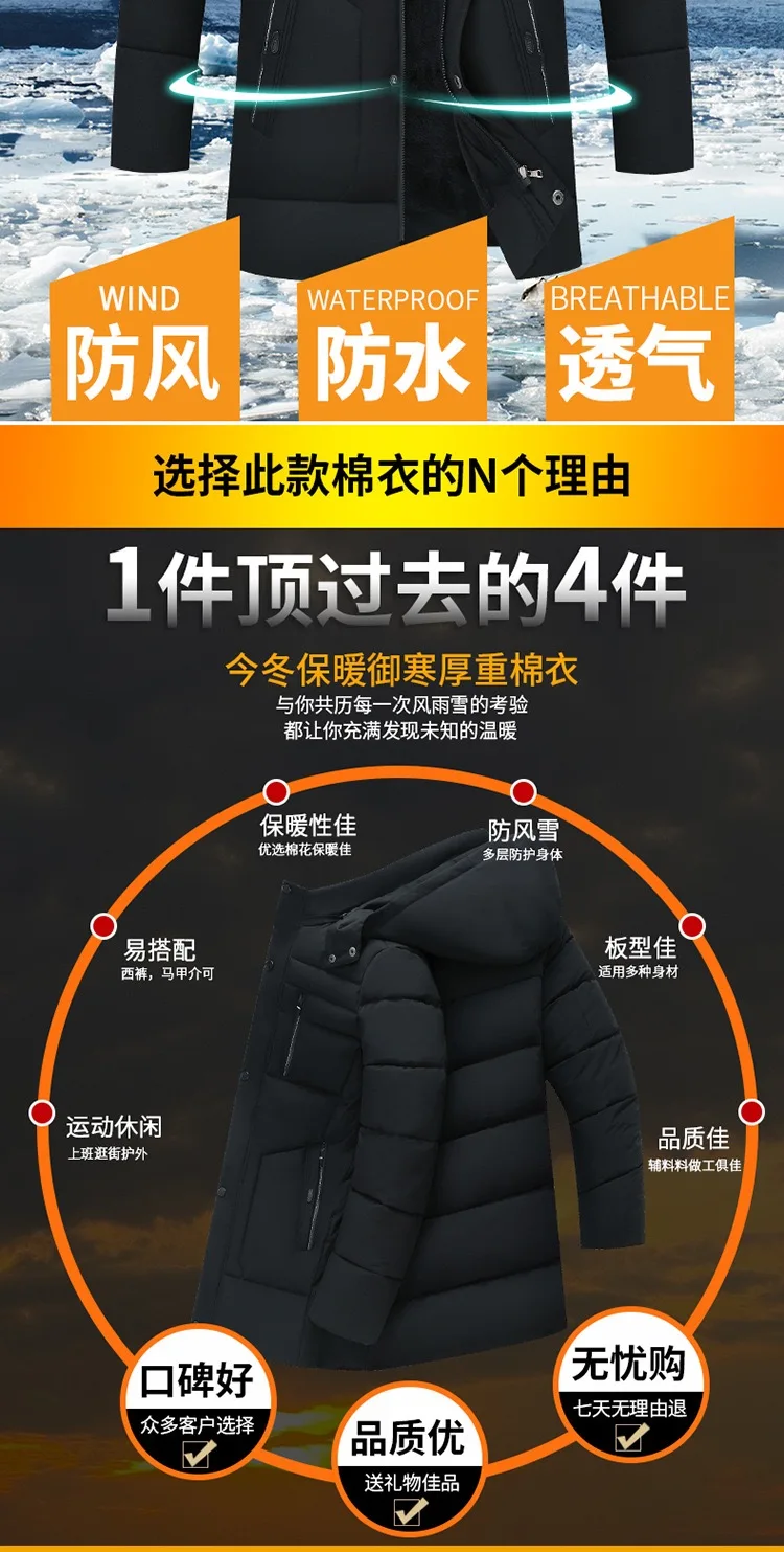 New Autumn/Winter Fashion Solid Color Fleece-Lined Thickened Warm Hooded Cotton Jacket Men's Casual Loose Sports Plus Size Coat