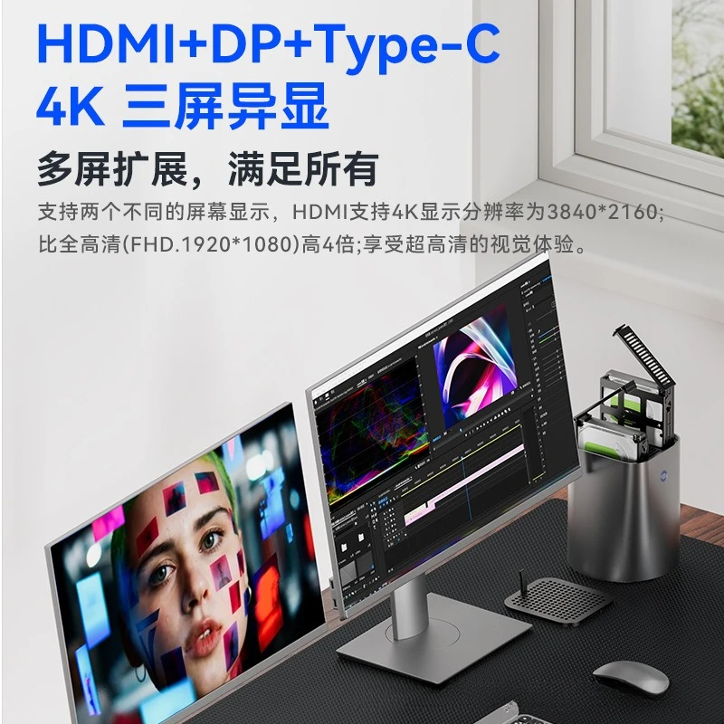 Komputer mini NAS dual network octa-core R7-5825U N150 untuk rumah, kantor, dan game 4K