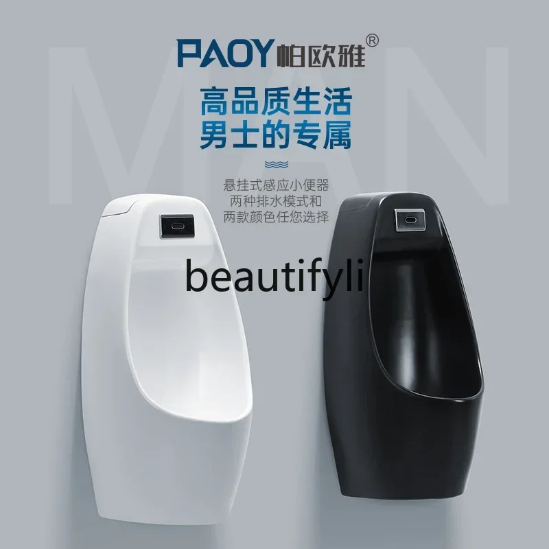 

Black smart urinal automatic urinal household wall-mounted induction urinalA4567
