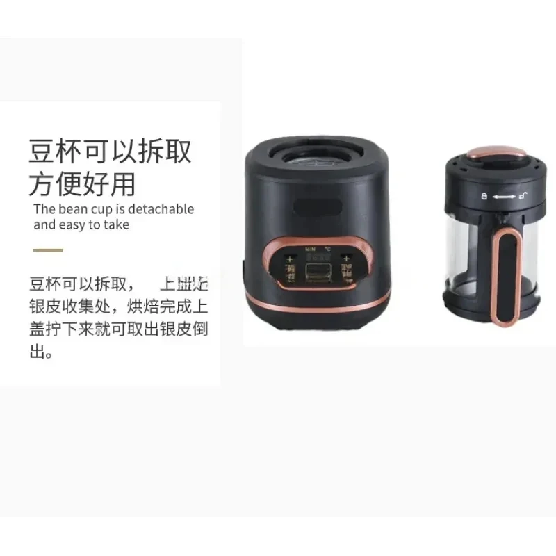 110V , Fully Automatic Small Hot Roaster, Household Coffee, Bean Dryer