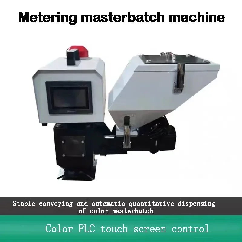 Metering Color Masterbatch Machine Feeding Machine Proportional  Molding Extrusion Blowing Film Color Mixing Machine