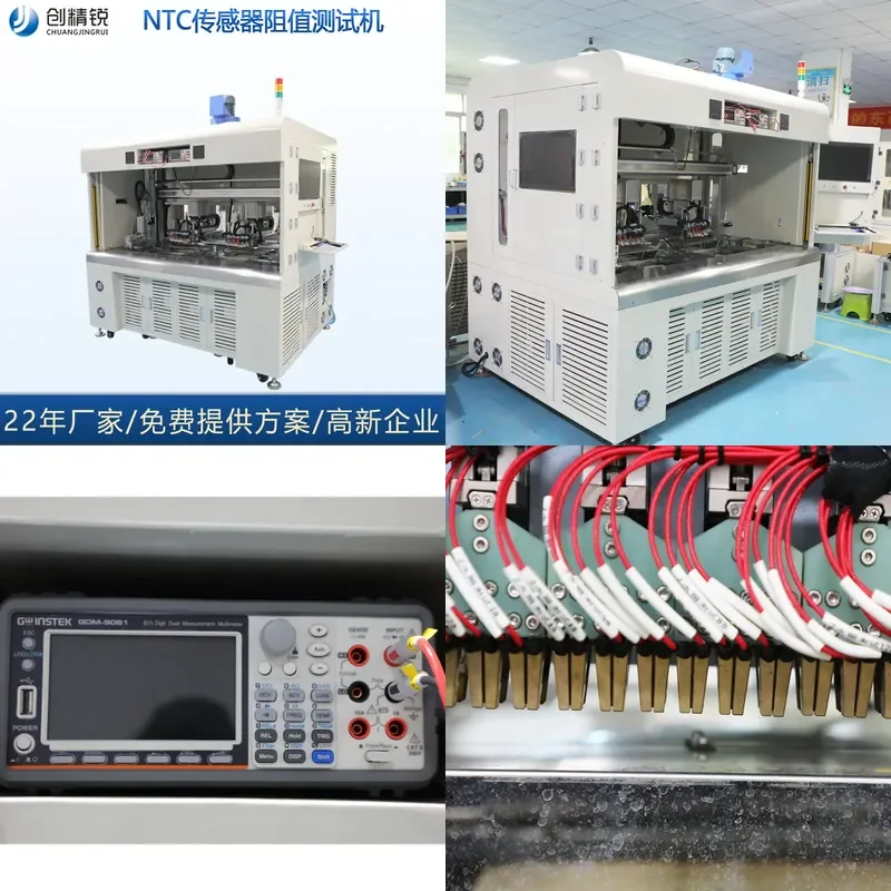 NTC temperature sensor thermistor testing device High and low temperature resistance testing device Automatic resistance