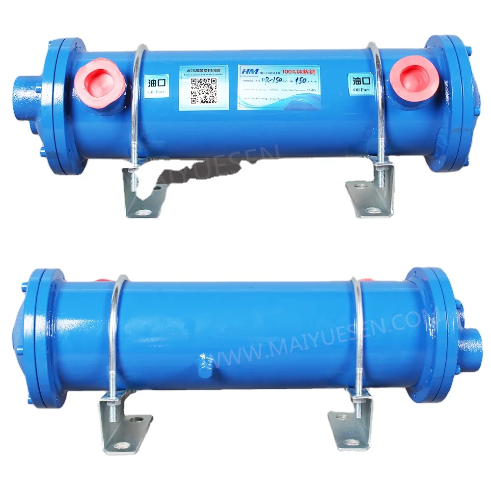 HM or Series  and Tube Heat Exchanger Water Cooler for Injection Molding Machine
