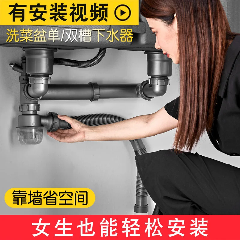 Delivery straight kitchen dish washing basin drain pipe single and double sink stainless steel sink accessories