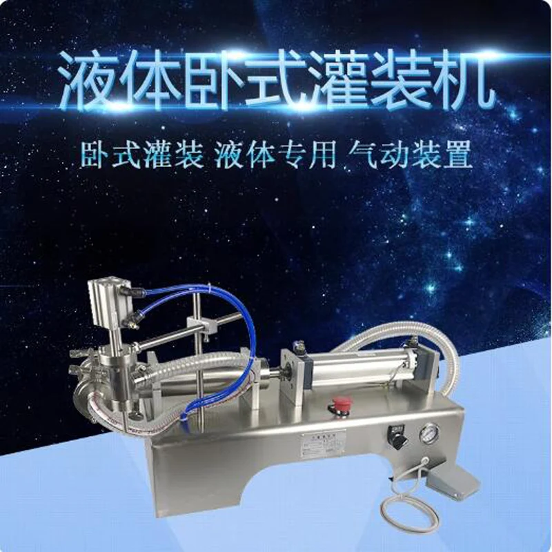 

Pneumatic Single Head Liquid Filling Machine