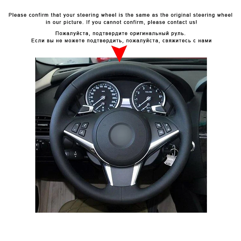 Custom Car Braid Steering Wheel Cover for BMW E60 530i 530d 545i 550i E61 Touring 2005-2009 E63 E64 630i 645Ci 635D Auto Covers