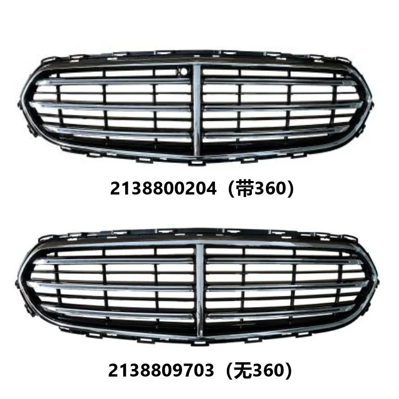 

Suitable for Mercedes-Benz E-Class W213 late standard 213E-Class front grille middle grid E-Class front grille middle grid