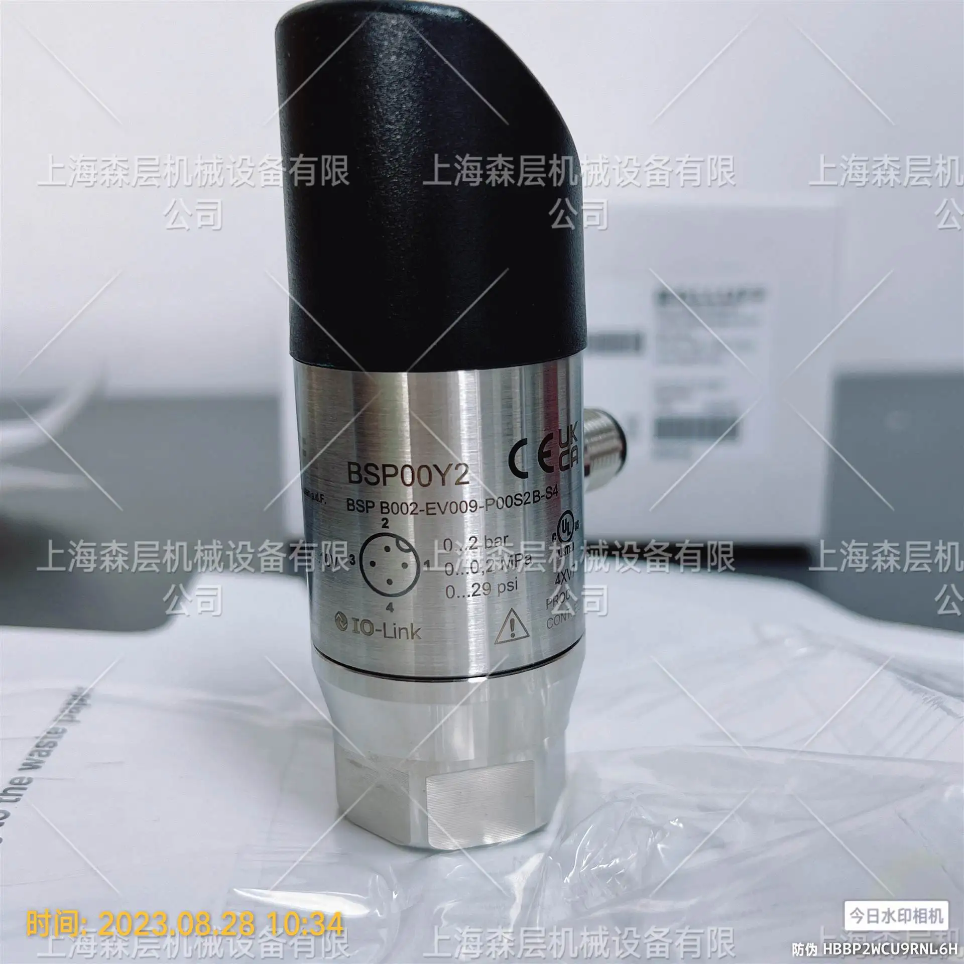 2025 Ifm Yifumen SI…