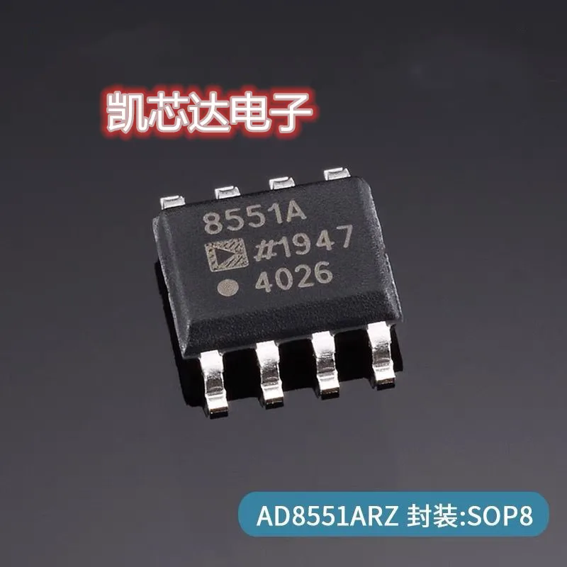 10pcs/lot AD8551ARZ AD8551 AD8552  AD8552ARZ  SOP8 original