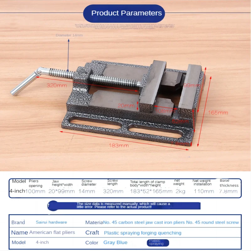 2.5/3/4/5/6 inch simple American milling machine, flat pliers, drilling jig, woodworking vise.