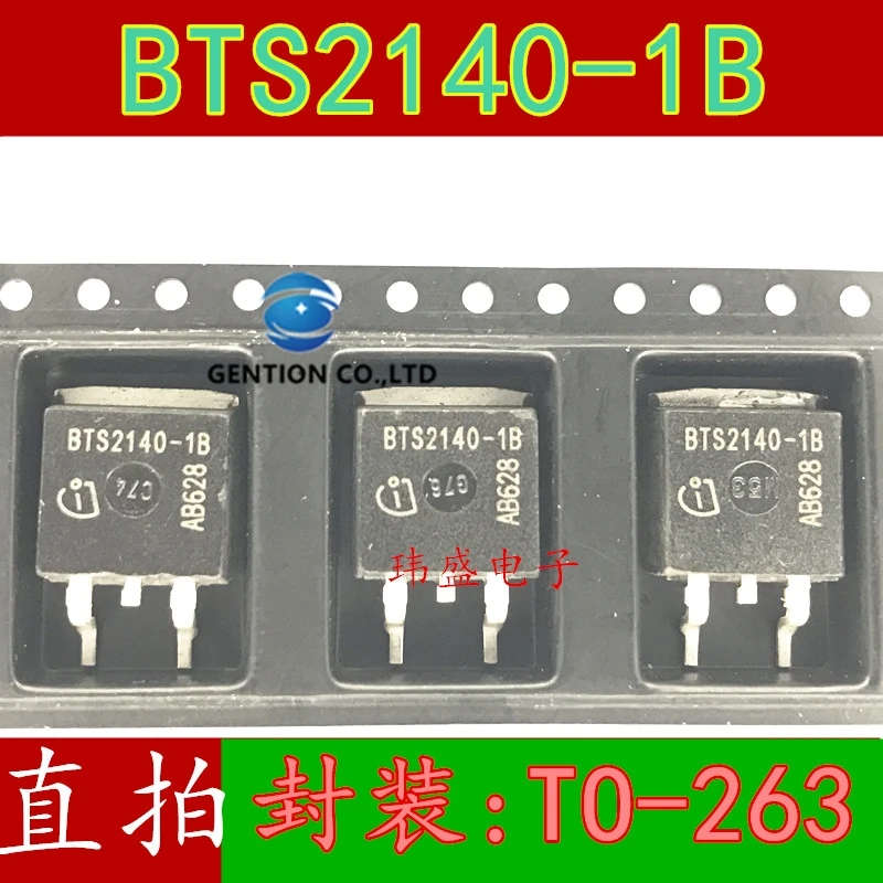 

10 шт. BTS2140-1B TO263 автомобиль в наличии 100% новый и оригинальный