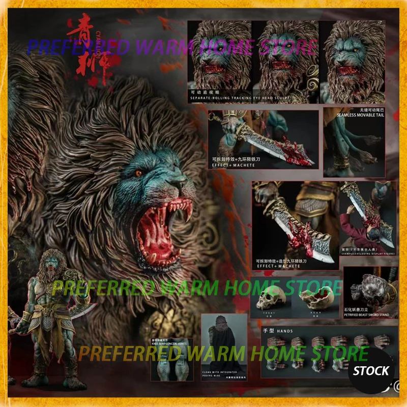 En Stock Nota Toys CYAN LION LION RIDGE 1/12 juguetes de modelos móviles NOTTAA el viaje al oeste