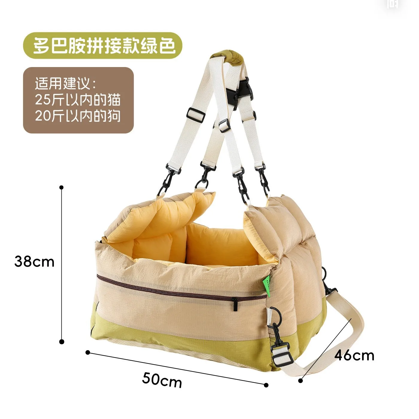 Asiento de coche para perros pequeños y gatos – elevador impermeable - imagen 2