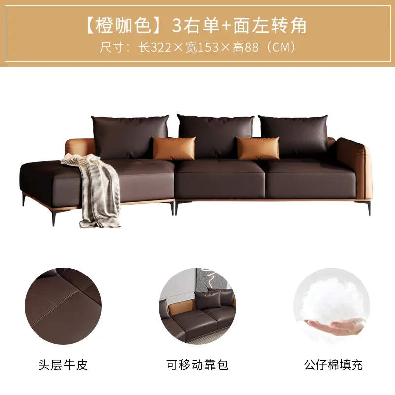 A Sofa leather first layer cowhide Italian simple corner arc special-shaped living room furniture fashion home