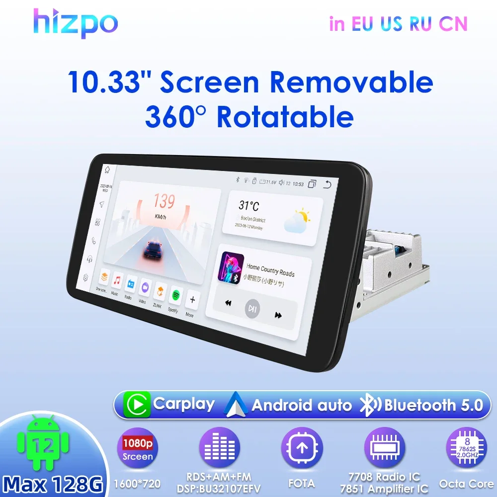 

Hizpo 1Din Universal Android Car Radio 10.33 inch Screen 4G BT SWC Auto CarPlay RDS DSP 360° Rotatable Multimedia Player