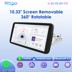 Hizpo-ユニバーサルAndroidカーラジオ,10.33インチ画面,4g,bt,swc,carplay,rds,dsp,360 ° 回転,1din