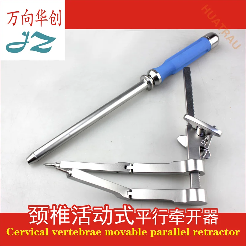dispositif-de-distraction-parallele-laterale-cervicale-colonne-cervicale-anterieure-pince-de-verrouillage-de-la-colonne-vertebrale-anterieure-orthopedique-neurochirurgicale-i