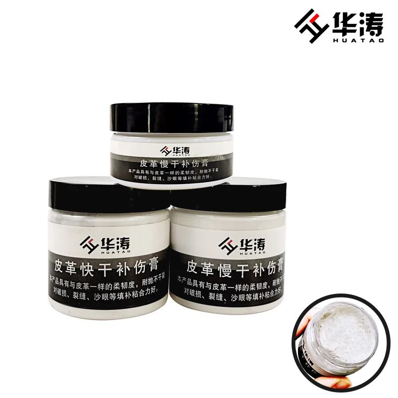 200g car seat leather refurbishment cream quick recovery care cream leather repair cream