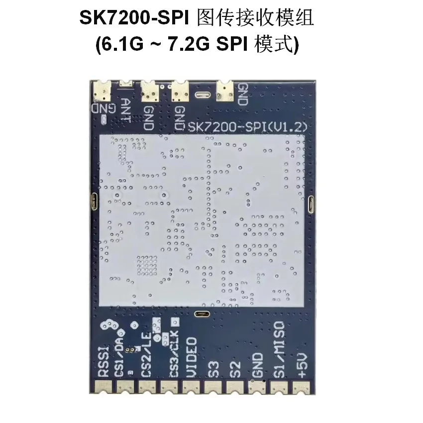 SK7200-SPI 6G/7G/7.2G/8.2G VRX FPV image transmission open source receiver module SPI mode
