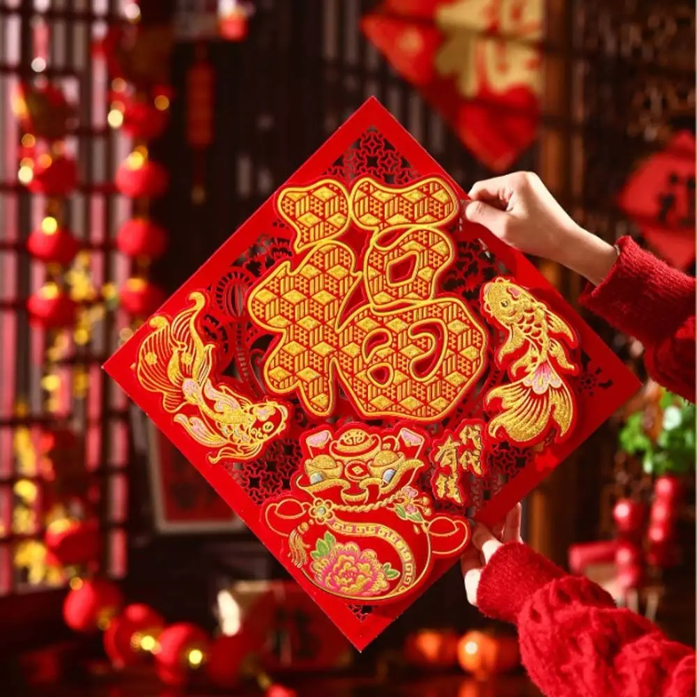 Chinese Style Snake Year Fu Character Door Sticker Flocking Blessing Words 3D Door Couplets Ornament Festival Traditional