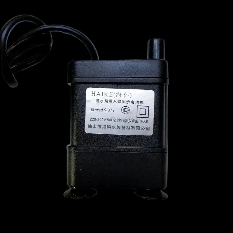 Applicable to 7W Submersible Water Pump HK-377, Water Pump & Cooling Fan for Mobile Water Air Conditioning