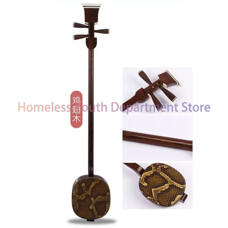 Chinese Suzhou National Instrument Ebony 3 Strings Instrument Erhu San Xian Professional Folk String Instrument