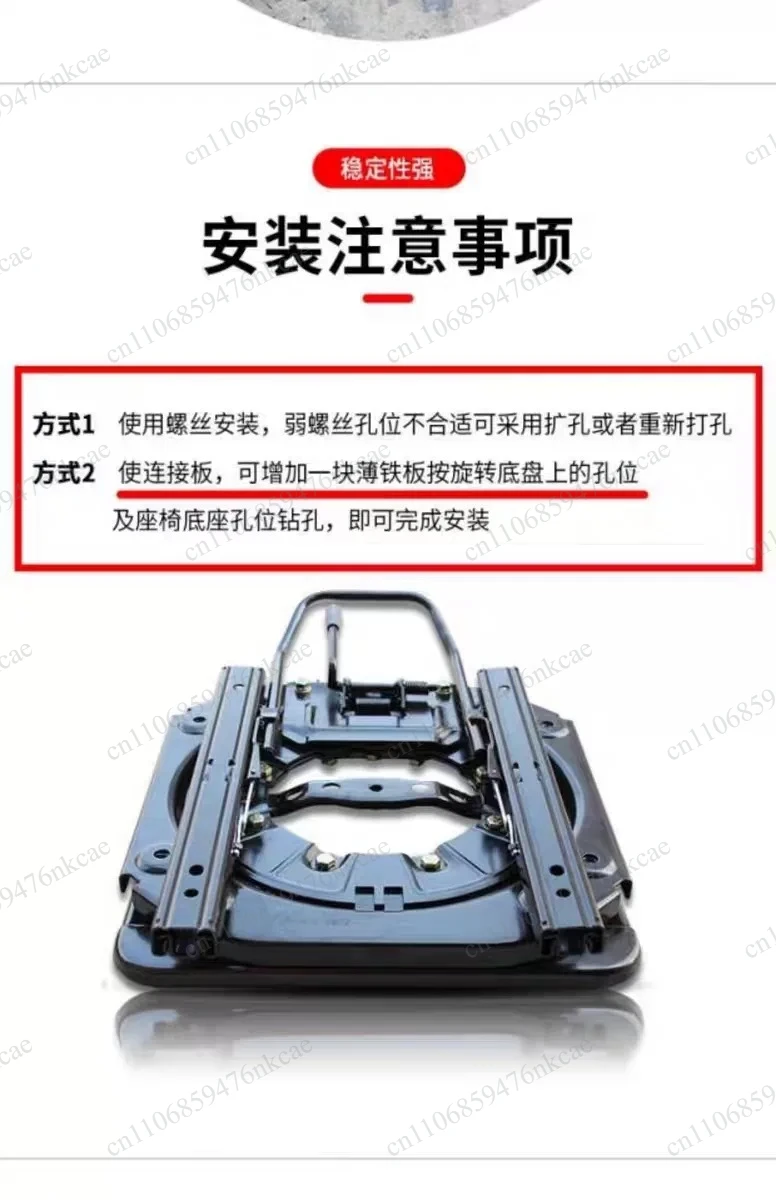 Suitable for car seat turntables, car 360 degree rotation modification turntables