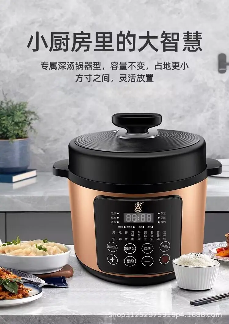 Electric Pressure Cooker Household 304 Stainless Steel Liner 6L Multifunctional 3-7 People Automatic Pressure Cooker Cuit Riz