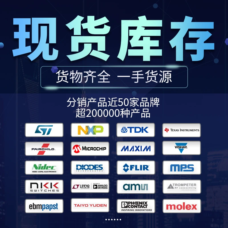 Ed Electronics, electronic components chip matching BOM